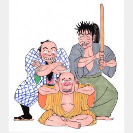 イラスト・クロキタダユキ