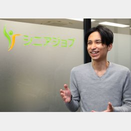 シニアジョブの中島康恵社長（Ｃ）日刊ゲンダイ