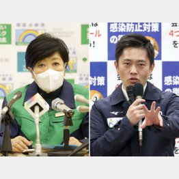 “世界基準”は5％なのに、東京40・2％大阪43・0％の異常な高さ（小池百合子都知事と吉村洋文府知事＝右）／（Ｃ）日刊ゲンダイ