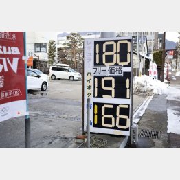 ガソリンは高騰、ほんとに車で行く必要はある？（Ｃ）共同通信社