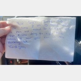 Thank you.（ブルックさんのツイッターから）