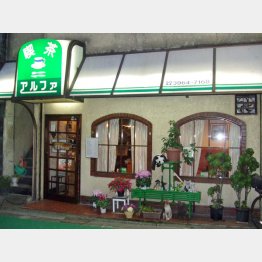 趣のある外観（Ｃ）日刊ゲンダイ