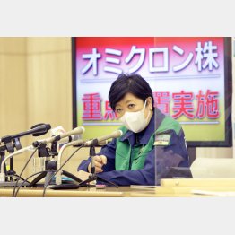 新たな強敵にどう対応するのか（小池百合子都知事）／（Ｃ）日刊ゲンダイ