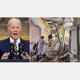 経済制裁は効果あるか（バイデン米大統領、右は、ロシア軍の爆撃で破壊されたマウリポリの小児病院内部＝ロイター／Ukraine Armed Forces／Eye Press）／（Ｃ）ロイター