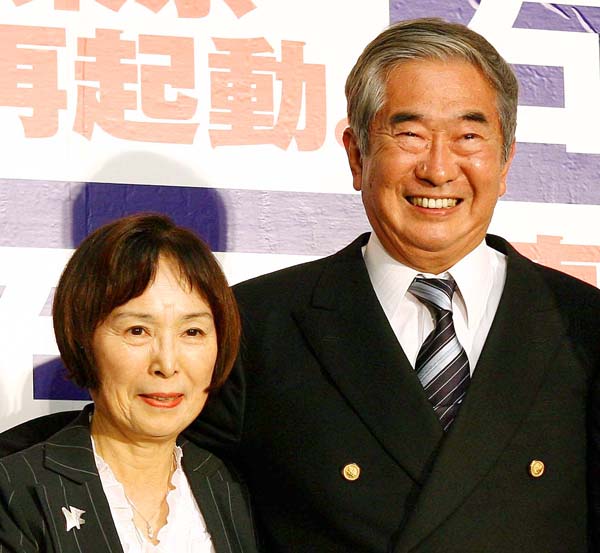 当時のメディア報道・掲載写真