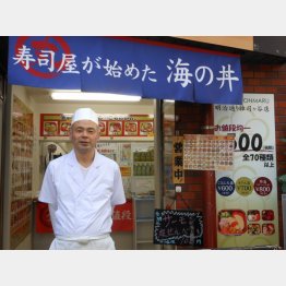 レジリエンス社長の飯野豊さん（提供写真）