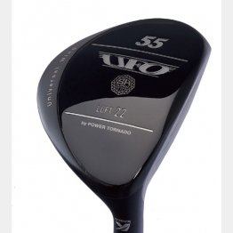 UFO by POWER TORNADO ユーティリティー（提供写真）