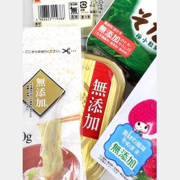 全てアウトになり得る（Ｃ）日刊ゲンダイ