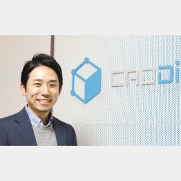 キャディの加藤勇志郎社長（Ｃ）日刊ゲンダイ