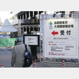 3回目接種はまだ3割強…（Ｃ）日刊ゲンダイ