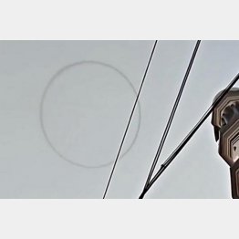 なぜ上空に円形の輪が？（ユーチューブから）