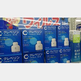 2020年ごろには飛ぶように売れていた（Ｃ）日刊ゲンダイ