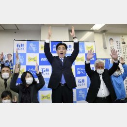 兵庫県西宮市長選で再選を決め、万歳する石井登志郎氏（央）／（Ｃ）共同通信社