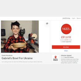 作ったお椀を持つガブリエル君（ジャストギビングのサイトから）