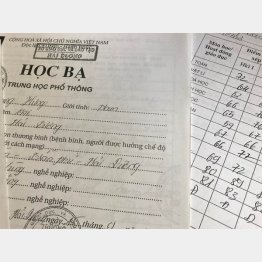 偽装留学生が提出する書類（撮影）出井康博