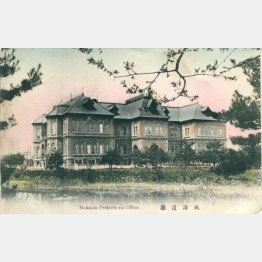 明治時代後期に撮影された旧北海道庁（Ｃ）イマジンネット画廊所蔵／共同通信イメージズ