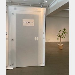 防音性がウリの「OTODASU」／（提供写真）