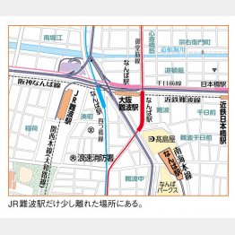 「大阪のトリセツ」（昭文社）