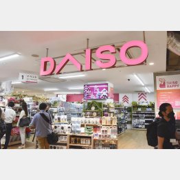 100円ショップでいられる？（Ｃ）共同通信社