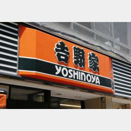 庶民の味方（Ｃ）日刊ゲンダイ