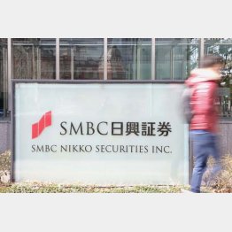 2009年から三井住友FGの100％子会社（Ｃ）日刊ゲンダイ