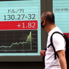 ドル円相場は4月28日午後に一時130円を突破した（Ｃ）日刊ゲンダイ