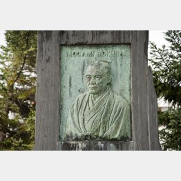 最上徳内像（Ｃ）HISAO NAKAMURA／a.collectionRF／アマナイメージズ／共同通信イメージズ