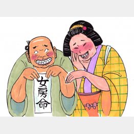 イラスト・クロキタダユキ