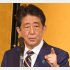 安倍晋三元首相（Ｃ）日刊ゲンダイ