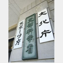 生徒の個性を見極め伸ばす（Ｃ）日刊ゲンダイ