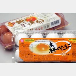 イセ食品の「森のたまご」（手前）（Ｃ）日刊ゲンダイ