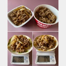 （左から）吉野家vsすき家（Ｃ）日刊ゲンダイ