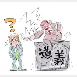 イラスト・ターチン