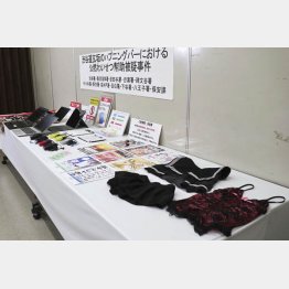 押収された証拠品（Ｃ）共同通信社