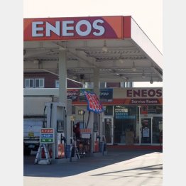 おなじみのサービスステーション（Ｃ）日刊ゲンダイ