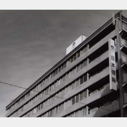 日本信販本社（Ｃ）日刊ゲンダイ