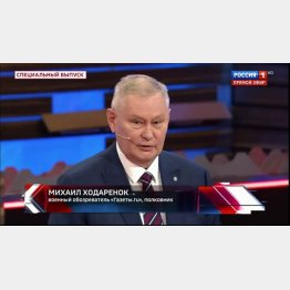 討論番組でコメントするミハイル・ホダレノク元大佐（「ロシア１」から）