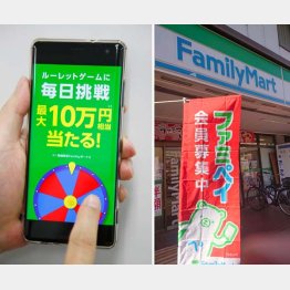 いくら当たるか（Ｃ）日刊ゲンダイ