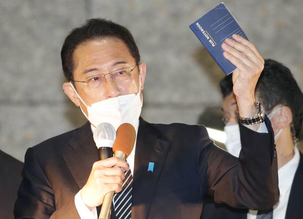岸田ノート」メルカリで売られても首相は“ご満悦” 世間とズレズレの