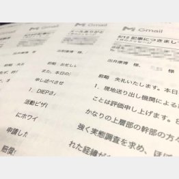 偽装留学生対策というが…（撮影）出井康博