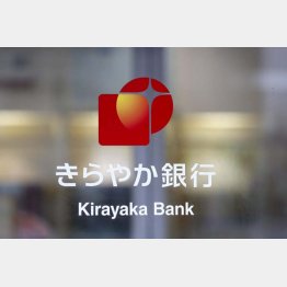 ホントは借り換え？（Ｃ）共同通信社