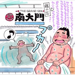 イラスト・太田由紀