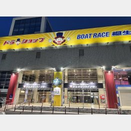 BOAT RACE桐生（Ｃ）日刊ゲンダイ