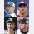 （左上から時計回りに）日本ハム・金子千尋、楽天・福山博之、オリックス・増井浩俊、ソフトバンク・大竹耕太郎（Ｃ）日刊ゲンダイ