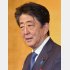 安倍元首相（Ｃ）日刊ゲンダイ