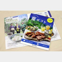 まとめ買いでお得になる商品も（Ｃ）日刊ゲンダイ