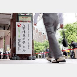 分散化が進む株主総会（Ｃ）日刊ゲンダイ