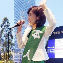 丹野みどり氏は地元の女子アナ（同氏事務所提供）