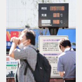 今夏は猛暑になる可能性が高い（Ｃ）日刊ゲンダイ
