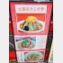 「元祖冷やし中華」とある店の看板（Ｃ）日刊ゲンダイ